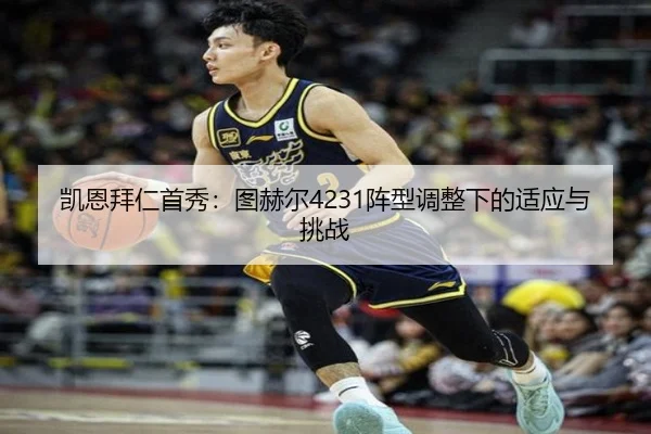 kai-en-bai-ren-shou-xiu-tu-he-er-zhen-xing-tiao-zheng-xia-de-shi-ying-yu-tiao-zhan-3-161.jpg