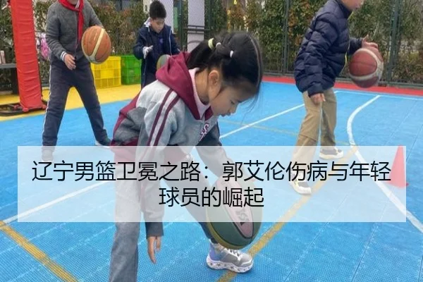 liao-ning-nan-lan-wei-mian-zhi-lu-guo-ai-lun-shang-bing-yu-nian-qing-qiu-yuan-de-jue-qi-2-279.jpg
