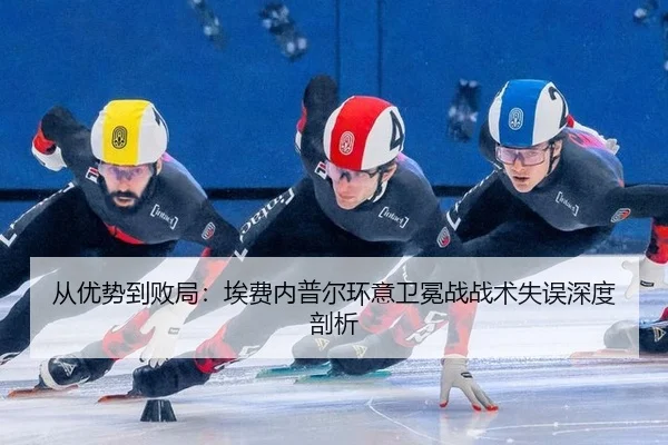 cong-you-shi-dao-bai-ju-ai-fei-nei-pu-er-huan-yi-wei-mian-zhan-zhan-shu-shi-wu-shen-du-pou-xi-2-221.jpg
