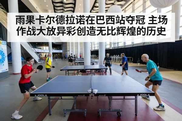 table tennis match action